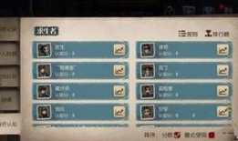 第5人格爆料最新物料,神秘角色曝光，全新玩法即将上线！